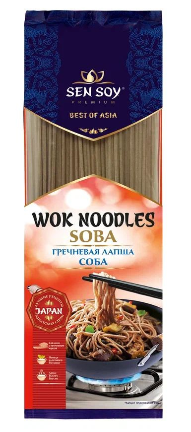 Лапша пшеничная Sen Soy Соба (Soba), 150 г * 3 шт. #1