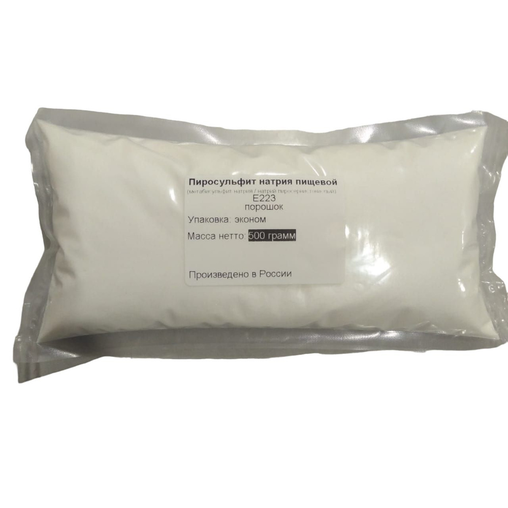 Пиросульфит натрия (метабисульфит натрия) Е223 - 500 грамм #1