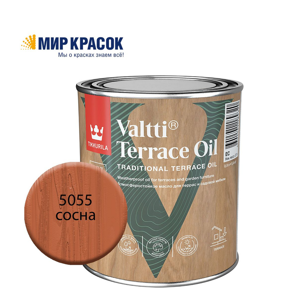 TIKKURILA VALTTI TERRACE OIL масло для террас и садовой мебели,колерованное, цвет Сосна 5055 (0,9л)  #1