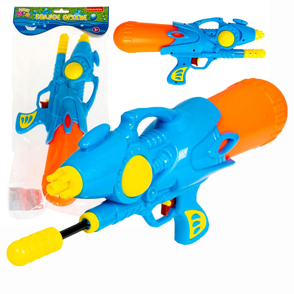 Водный пистолет с помпой "Наше лето" Bondibon игрушечное оружие водяной бластер, синий  #1