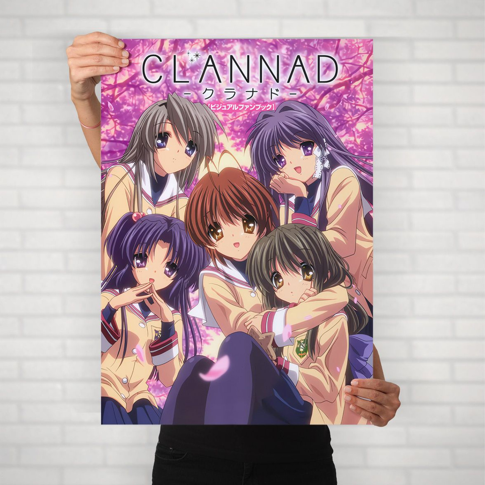 Плакат на стену для интерьера Кланнад (Clannad 3) - Постер по аниме формата А2 (42x60 см)  #1