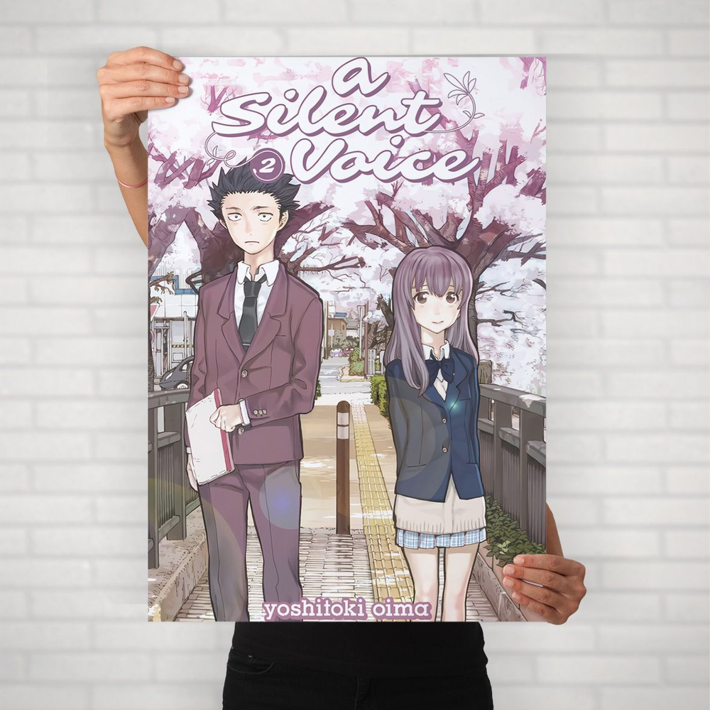 Плакат на стену для интерьера Макото Синкай (Форма голоса - Ишида и Шоко 8) - Постер по аниме формата #1
