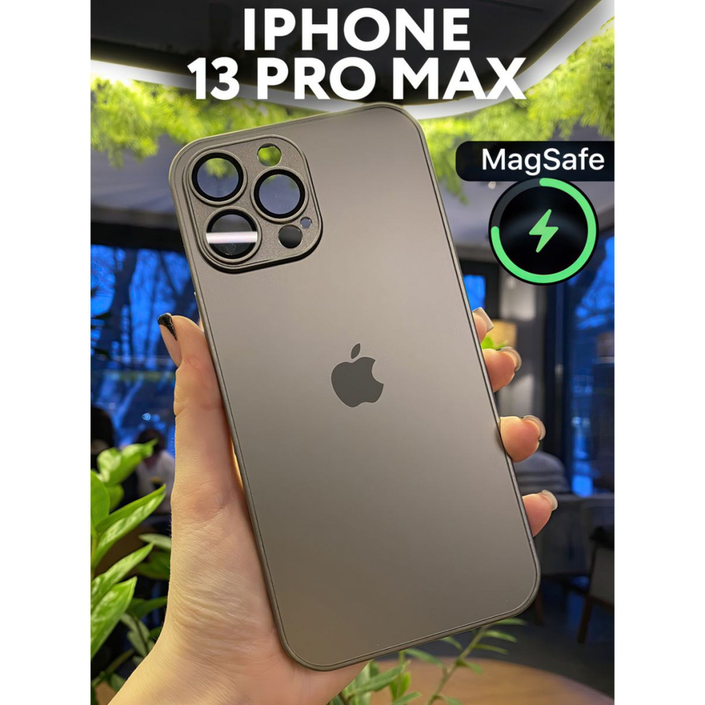 Чехол матовый на iPhone 13 PRO MAX с MagSafe стеклянный с защитой на линзах, титан  #1