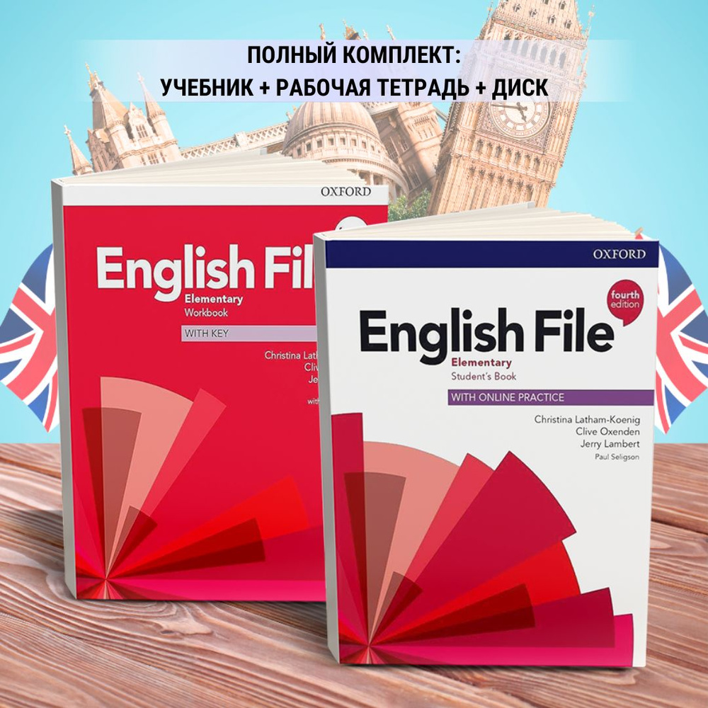 English File elementary 4th edition ПОЛНЫЙ КОМПЛЕКТ: Student's Book (учебник) + Workbook (рабочая тетрадь) #1