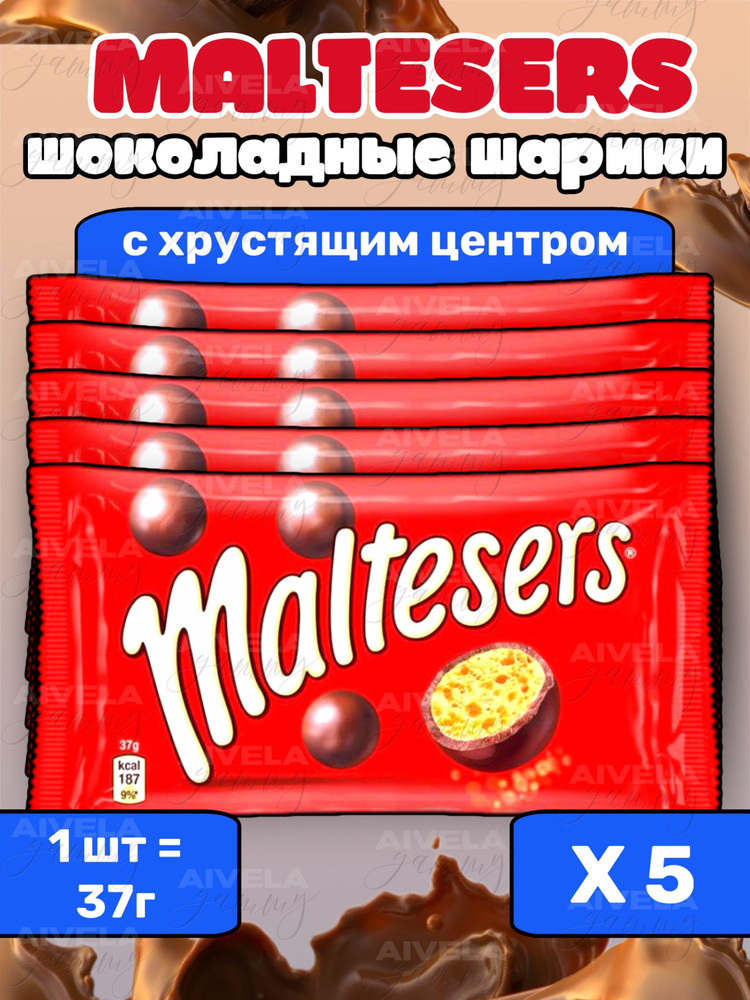 Шоколадные шарики Maltesers, 5 шт по 37гр #1