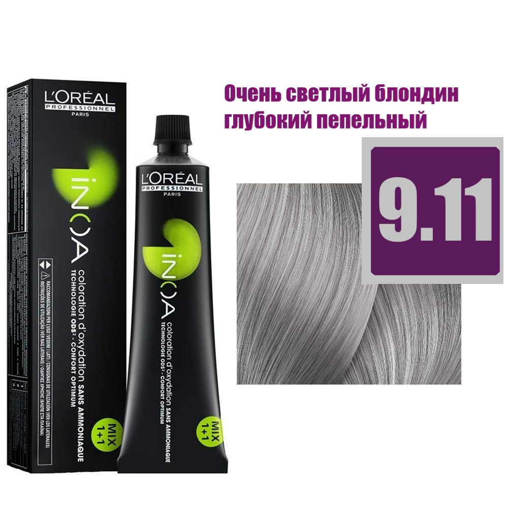 L'Oreal Professionnel Краска для волос, 60 мл #1