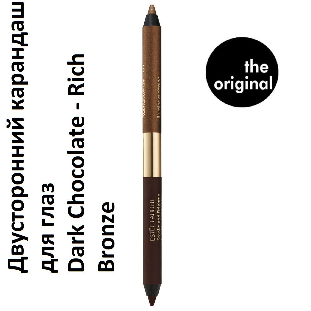 ESTEE LAUDER Двусторонний карандаш-кайал для глаз SMOKE AND BRIGHTEN KAJA, Dark Chocolate - Rich Bronze, #1