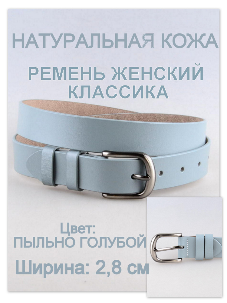 RUBELLEATHER Ремень #1