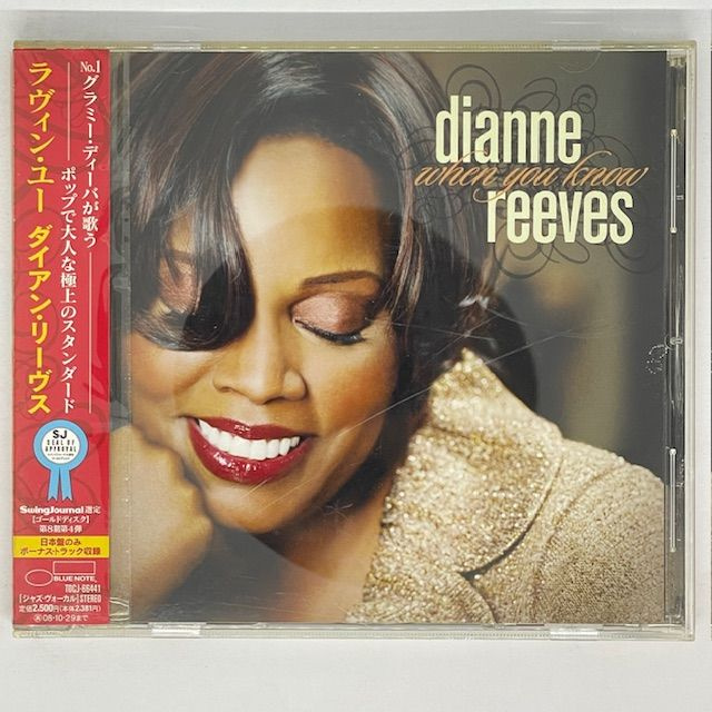 Dianne Reeves-When You Know (CD, JAPAN) '08 MINT+OBI (BLUE NOTE) #1