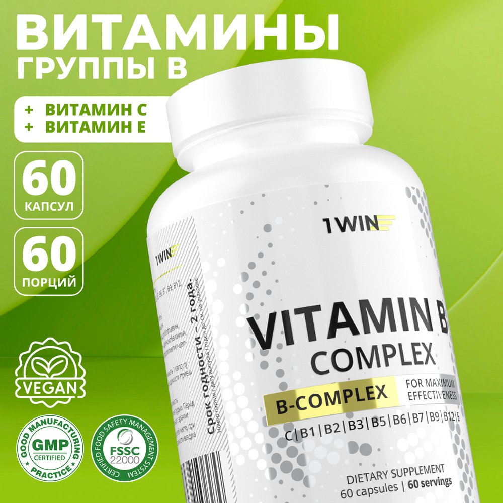Vitamin B complex/ Витамин Б /Комплекс витаминов группы в 60 капсул  #1