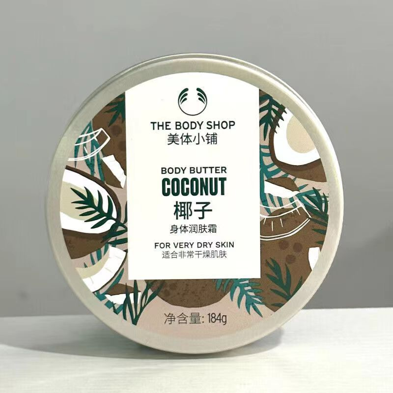 THE BODY SHOP-Британский увлажняющий лосьон для тела, 200 мл #1