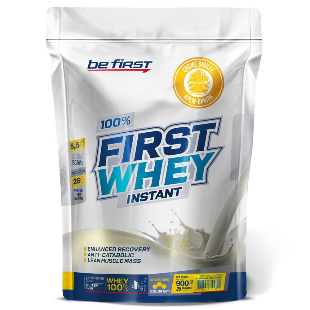 Be First Whey Instant 900 г Крем-брюле #1