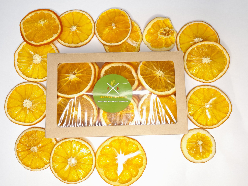 Фруктовые чипсы AUPOVA_KITCHEN/Фруктовые чипсы из апельсинов 100 гр.  #1