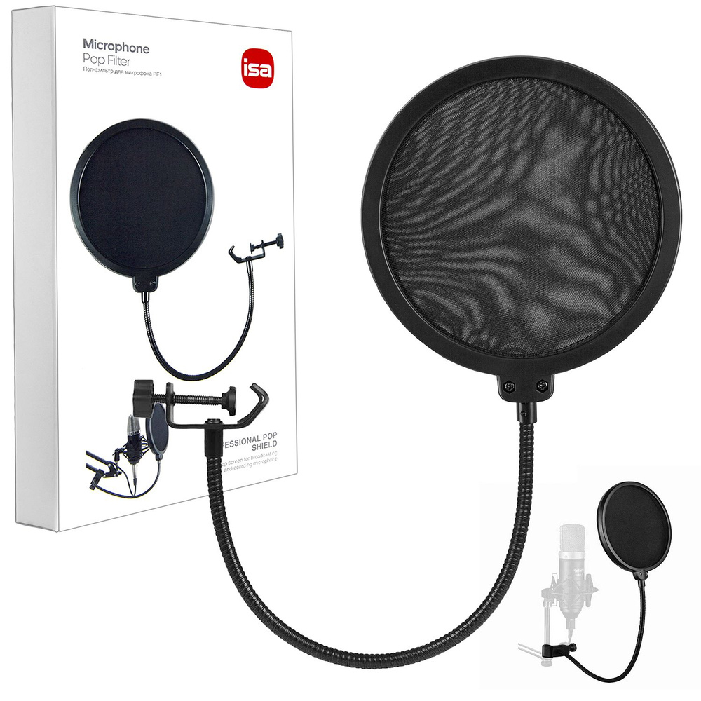 ISA Аксессуар для микрофона для АСМР Поп-фильтр для микрофона PF1, черный  #1