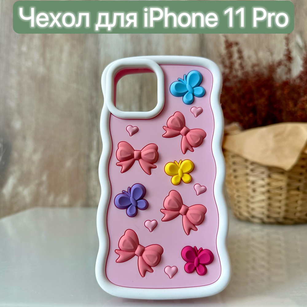 Чехол силиконовый для iPhone 11 Pro с рисунком/LAPRAMOL/ Чехол на Айфон 11 Про противоударный  #1