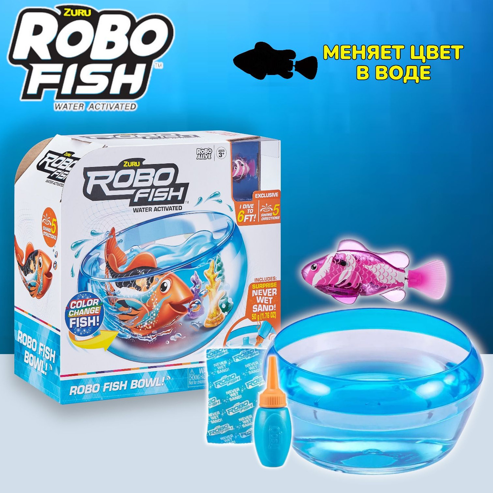 Интерактивная плавающая рыбка с аквариумом ZURU Robo Fish 7126 Роба-рыбка Розовая  #1