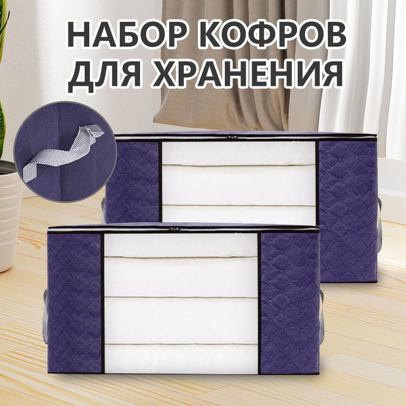 Кофр для хранения вещей, 70 х 50 х 30 см #1