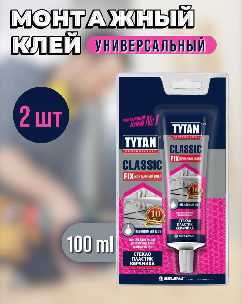 Tytan Professional Монтажный клей 100 мл 0.2 кг #1