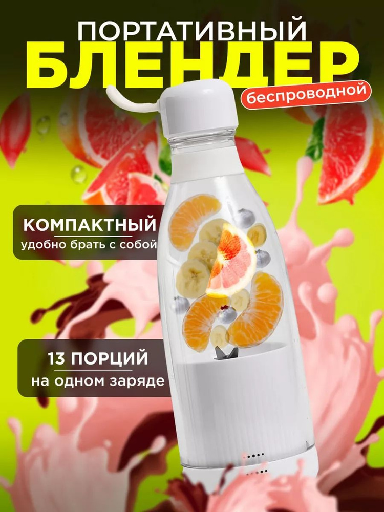 Fresh juice Стационарный блендер sp394754 #1