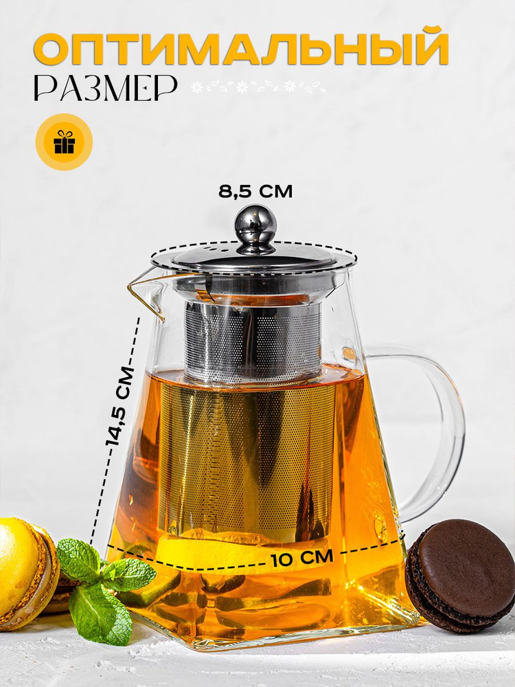 ProGlass Чайник заварочный "Чайники заварочные", 950 мл #1