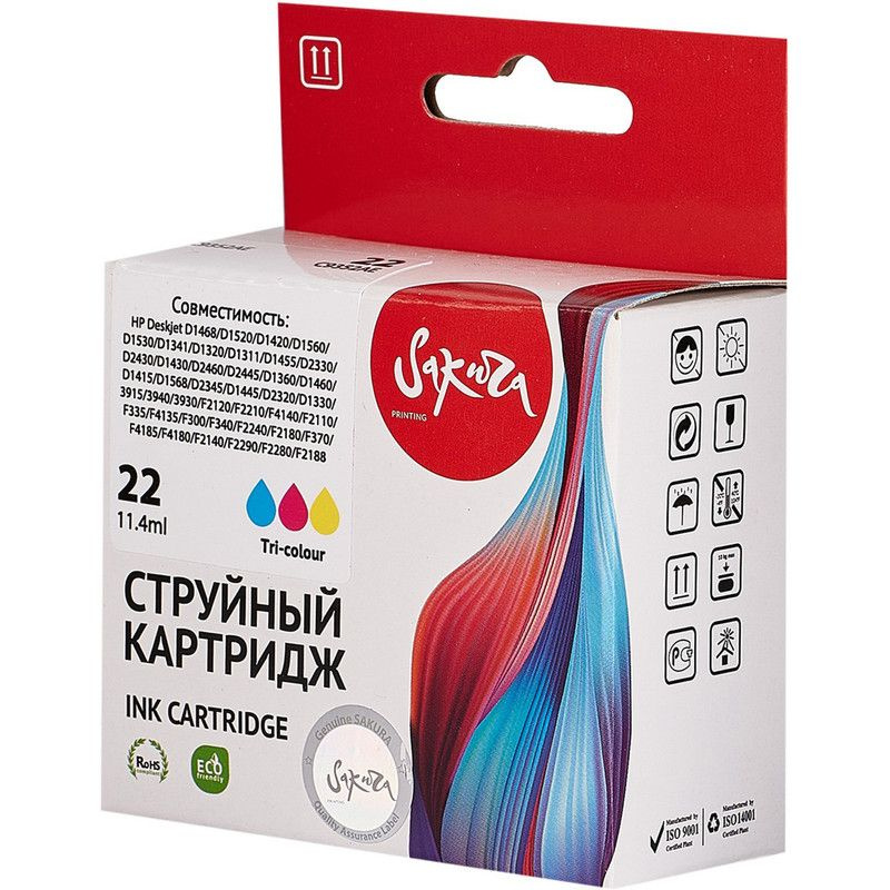 Струйный картридж Sakura C9352AE (№22 Tri-colour) для HP, триколор, 11,4 мл., 180 к.  #1