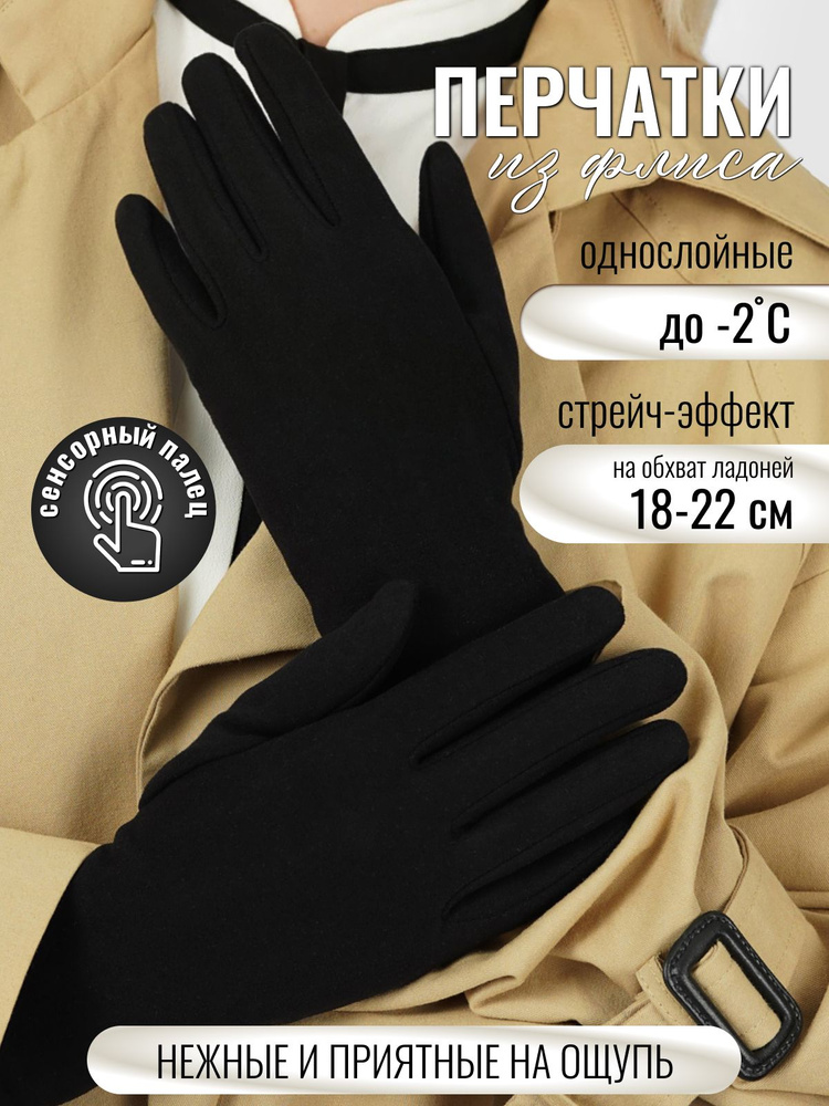 Перчатки MFK GLOVES #1