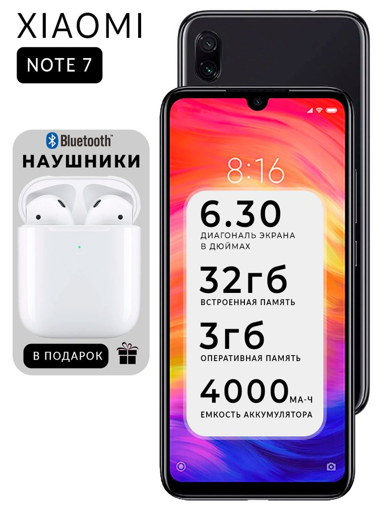 Смартфон redmi note 7 6/64 ГБ, черный #1