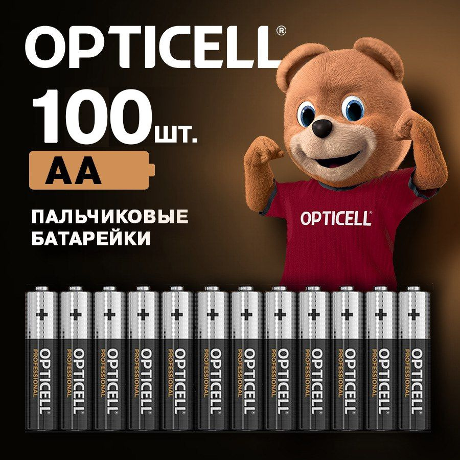 Батарейки пальчиковые 100шт AA (LR06) Opticell алкалиновые #1