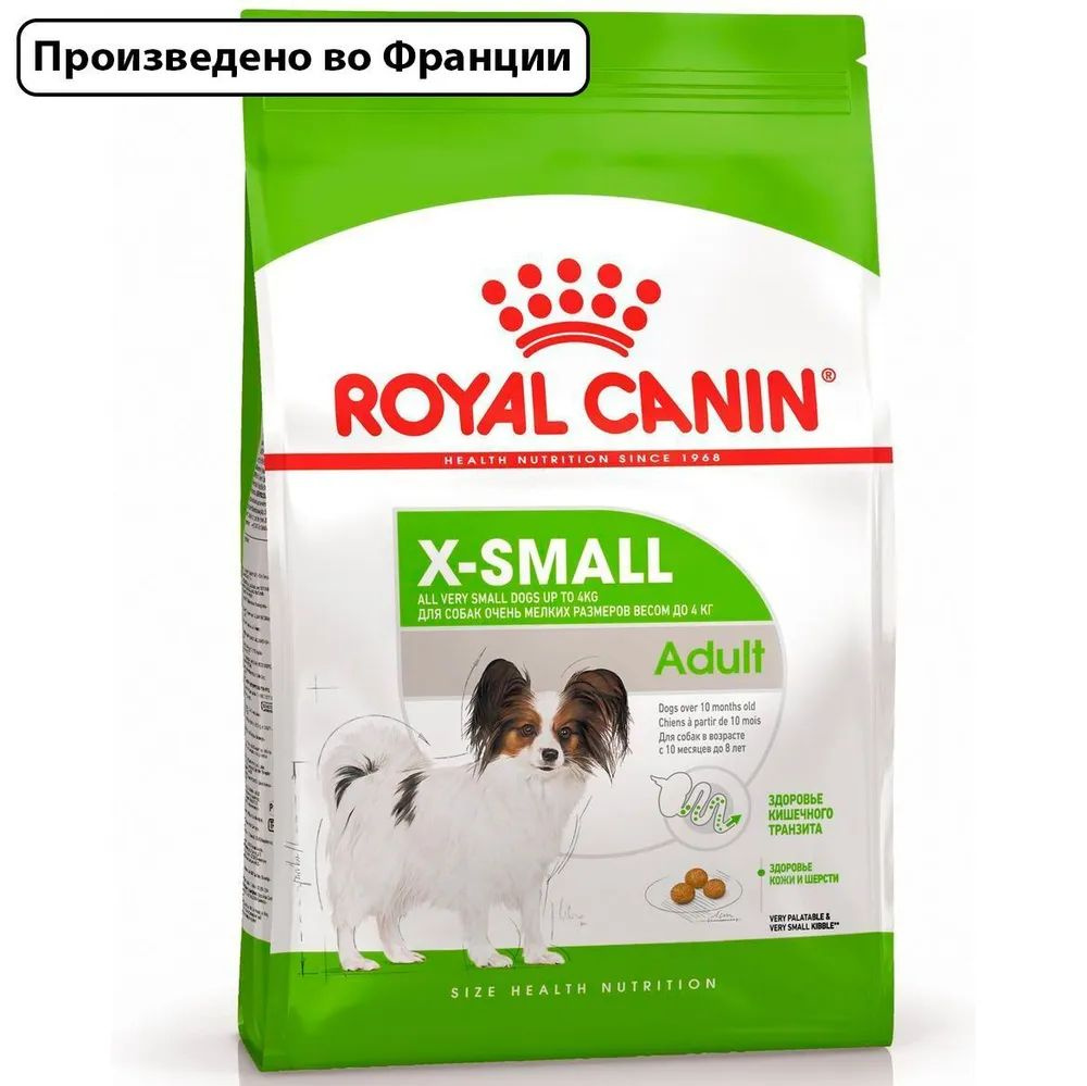 ROYAL CANIN X-SMALL ADULT Сухой корм для взрослых собак миниатюрных пород, со вкусом птицы, 500 г  #1