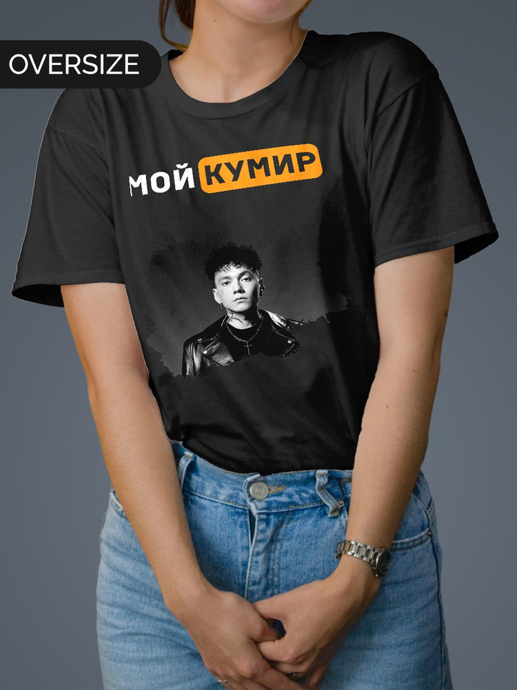 Футболка Mudryy Merch #1