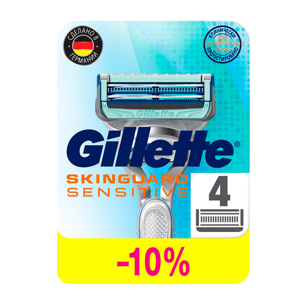 GILLETTE SKINGUARD Sensitive Сменные кассеты для бритья 4шт #1