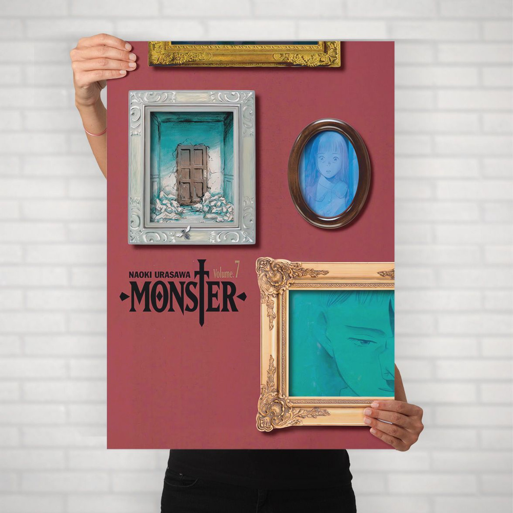 Плакат на стену для интерьера Монстр (Monster 9) - Постер по аниме детективу формата А1 (60x84 см)  #1