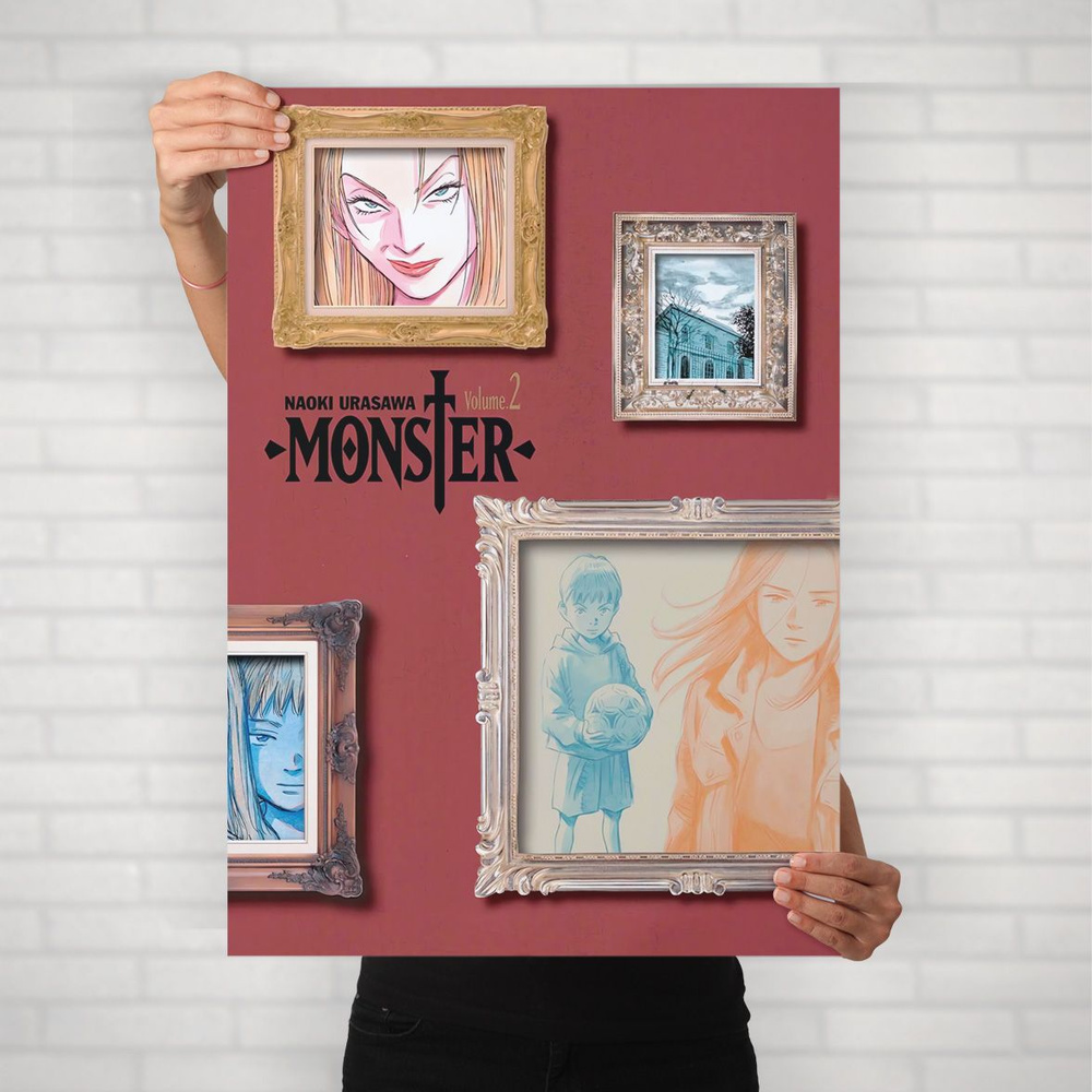 Плакат на стену для интерьера Монстр (Monster 4) - Постер по аниме детективу формата А1 (60x84 см)  #1