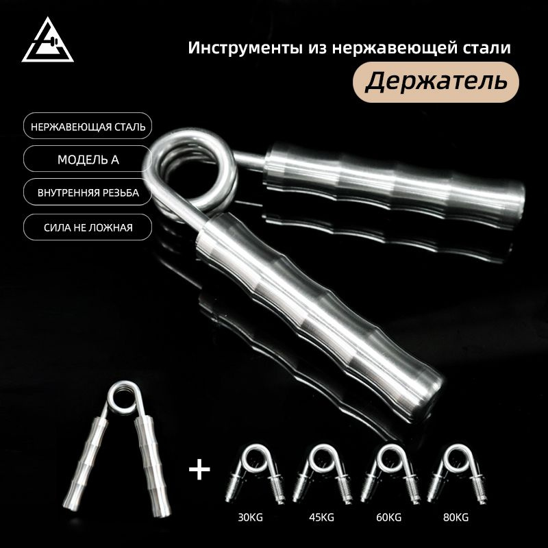 Эспандер Трубчатый, max нагрузка 80 кг купить c доставкой на OZON по ...