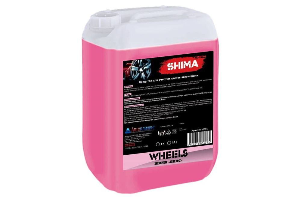 Shima Detailer Очиститель дисков Концентрат, 5000 мл, 1 шт.  #1
