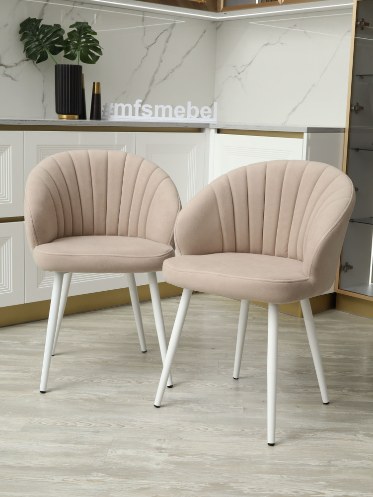 Комплект стульев "Зефир" для кухни кремовый / белые ноги, стулья кухонные 2 штуки  #1
