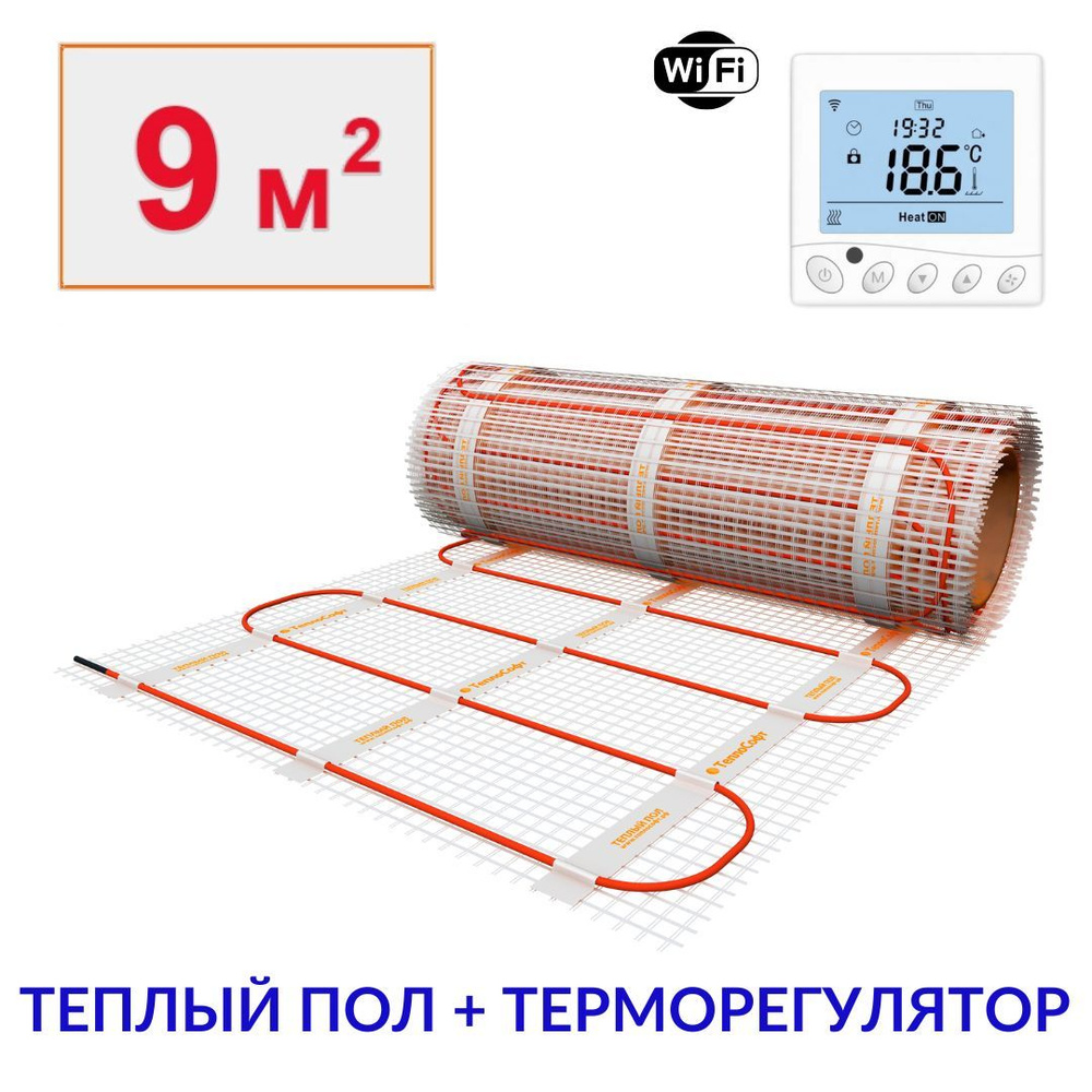 Тёплый пол электрический под плитку 9 м2 с wi-fi терморегулятором. Нагревательный мат 9м.кв.  #1