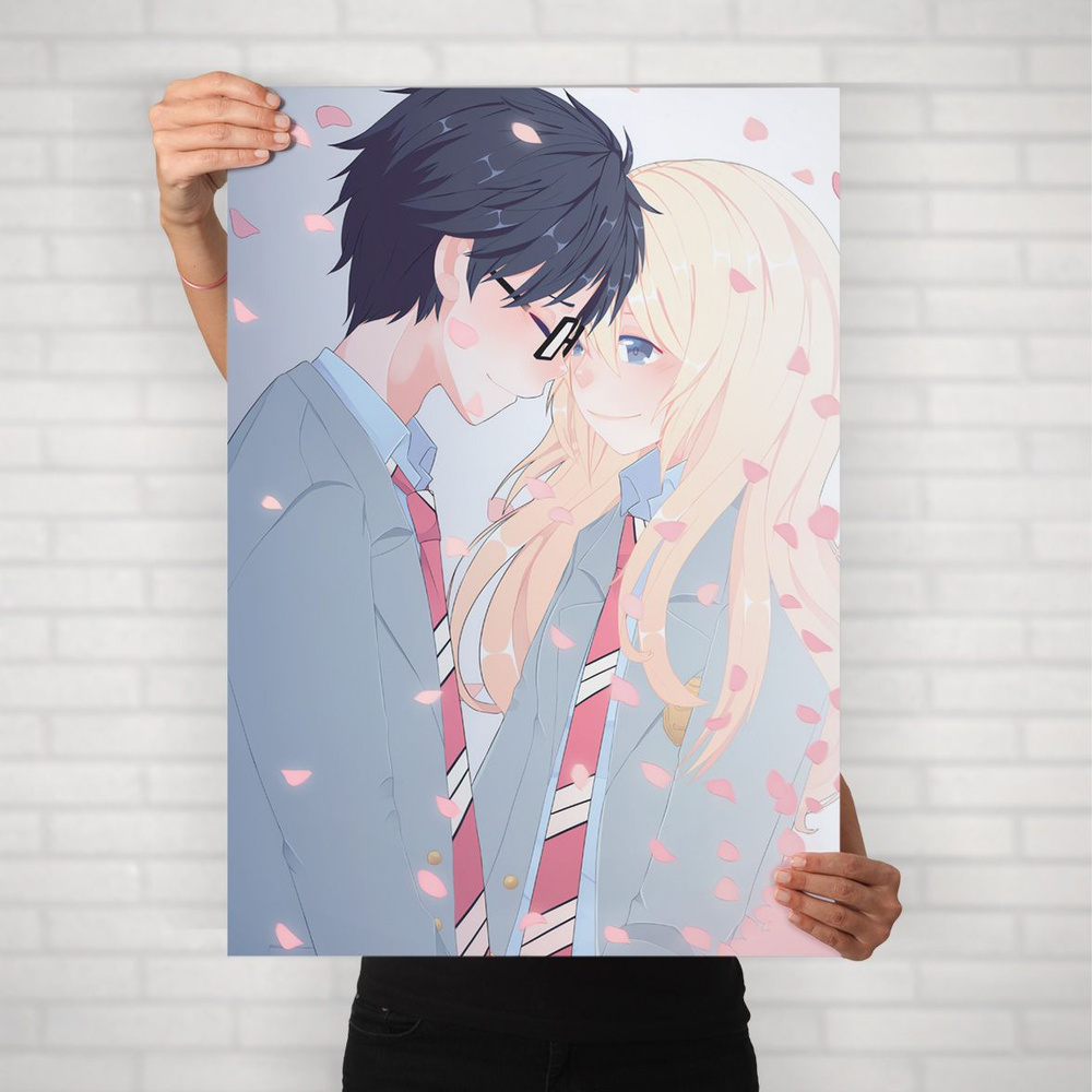 Плакат на стену для интерьера Твоя апрельская ложь (April Lie - Косэй и Каори 10) - Постер по аниме формата #1