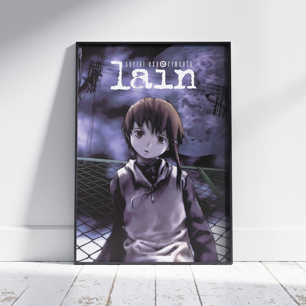 Плакат на стену для интерьера Эксперименты Лэйн (Experiments Lain - Лэйн Ивакура 11) - Постер по аниме #1