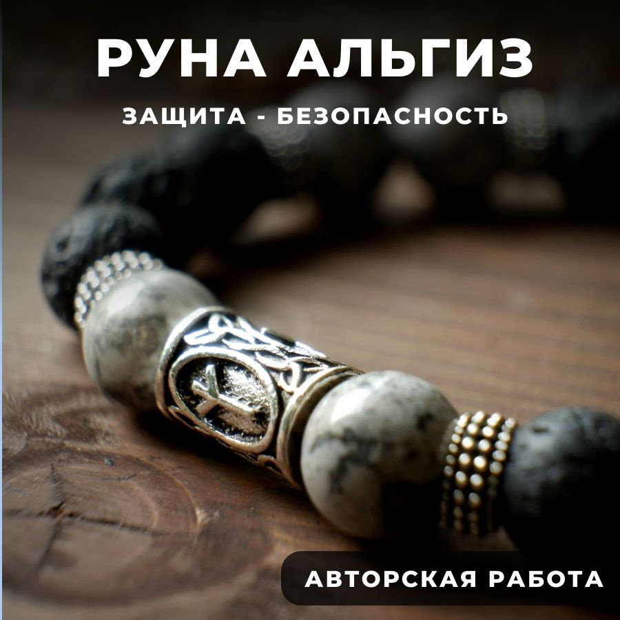 Красивые браслеты своими руками (177382)