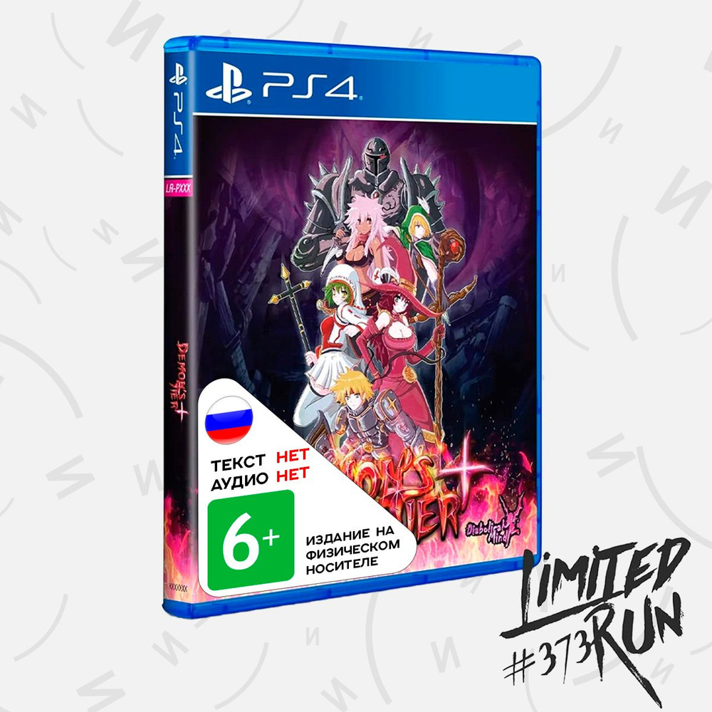 Игра Demons Tier+ (Limited Run) (PS4, английская версия) #1