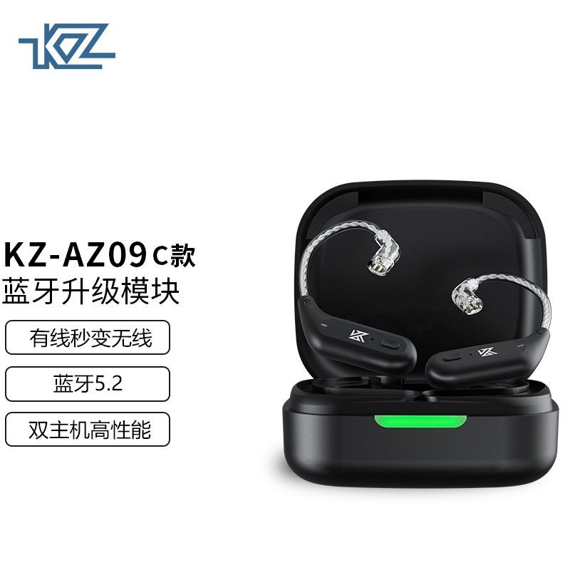 KZ AZ09 True Wireless Bluetooth-гарнитура Кабель для обновления 0,75/0,78 C Модель AZ09+ Зарядное устройство #1