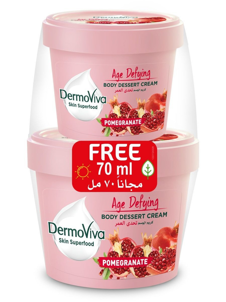 DermoViva AGE DEFYING Body Dessert Cream POMEGRANATE, Dabur (ДермоВива АНТИВОЗРАСТНОЙ крем для тела ГРАНАТ, #1