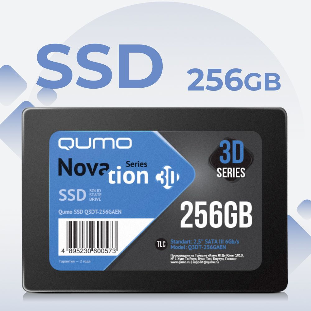 QUMO 256 ГБ Внутренний SSD-диск 1-4027-183 (Q3DT-256GAEN) #1