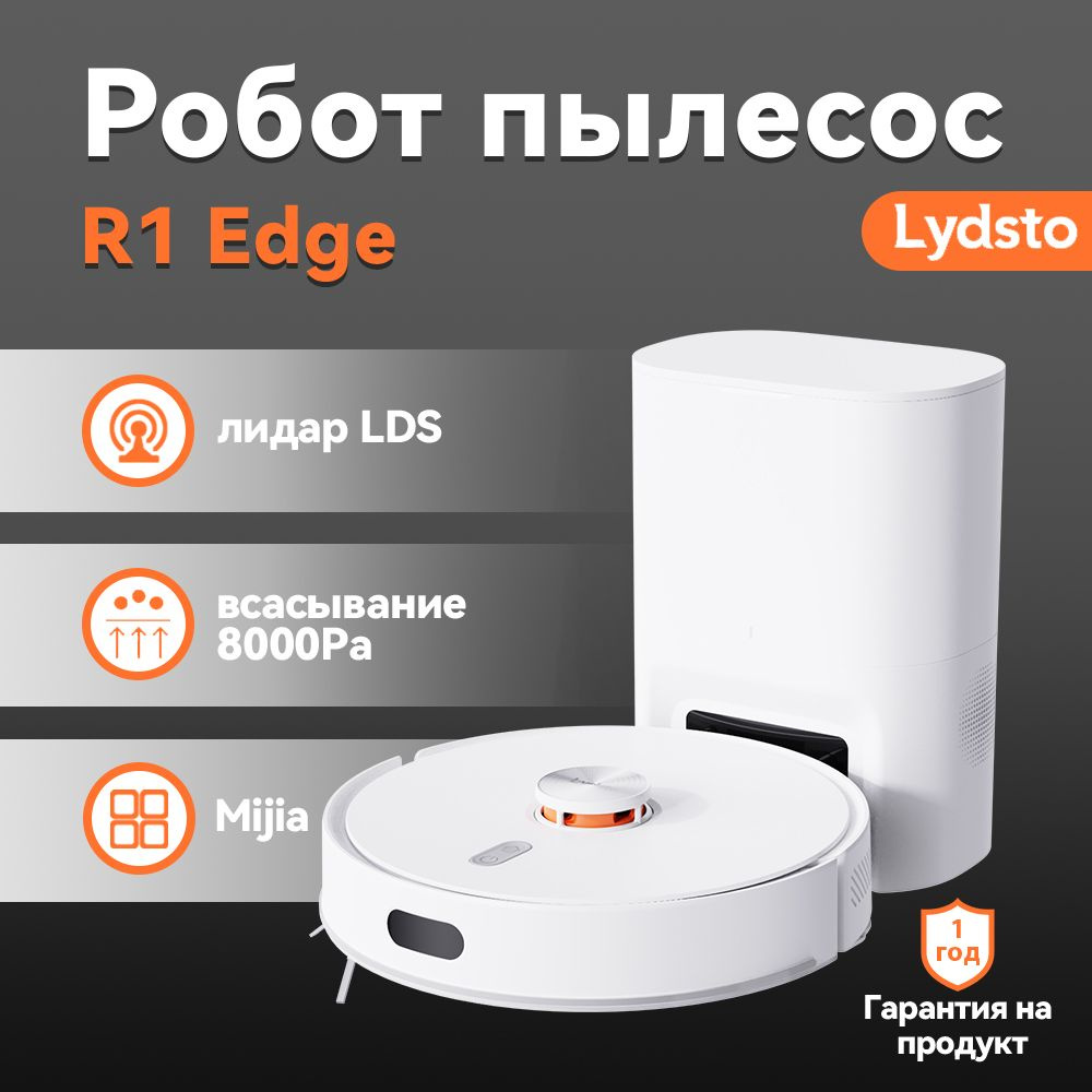 Lydsto Робот-пылесос R1 Edge, белый #1