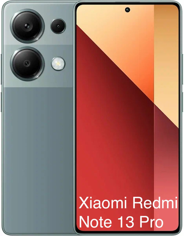 Гидрогелевая защитная пленка на Xiaomi Redmi Note 13 Pro Глянцевая  #1