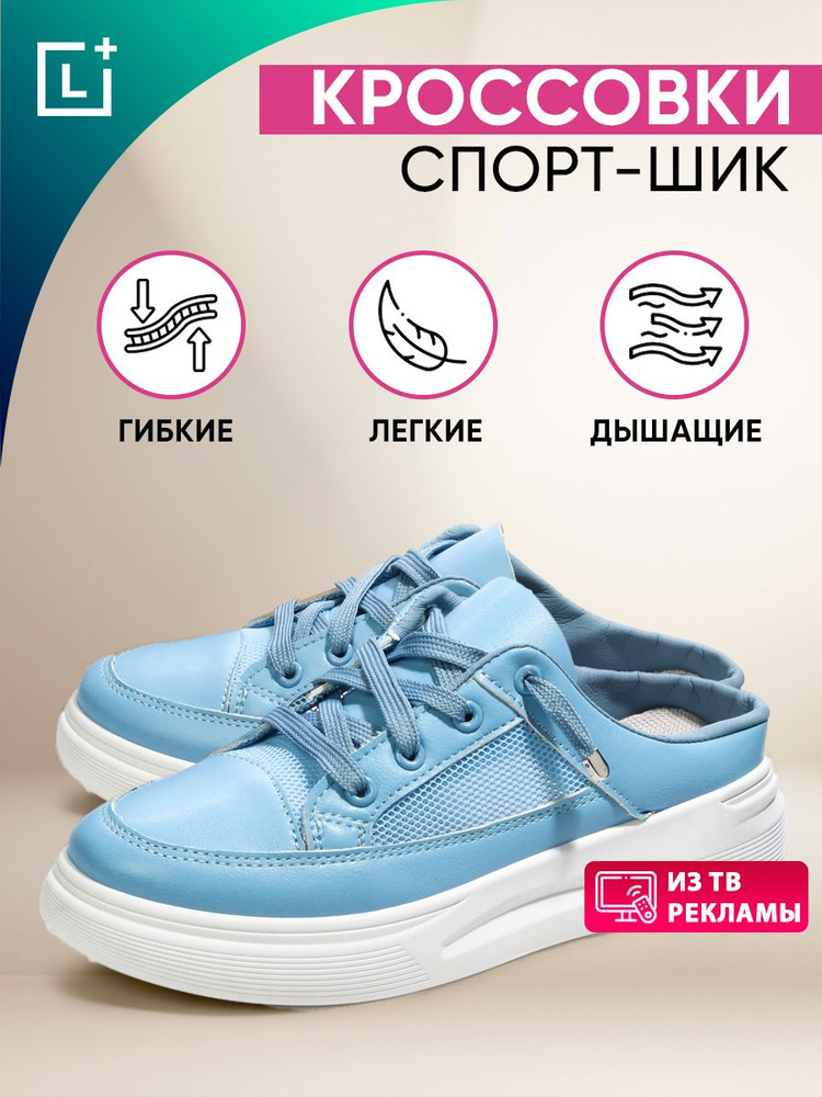 Кроссовки Leomax #1