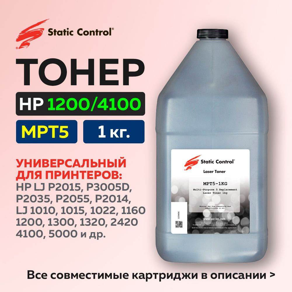 Тонер Static Control для HP LJ 1200/4100/5000, MPT5, 1 кг, черный #1