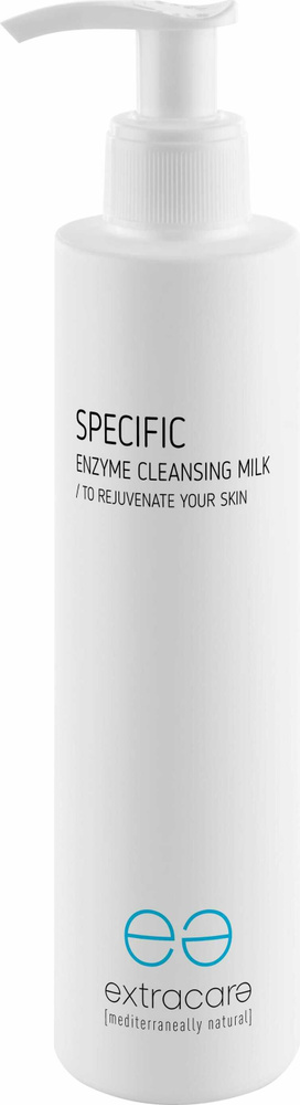 Энзимное очищающее молочко для всех типов кожи / EXTRACARE / Specific Enzyme Cleansing Milk /200ml  #1