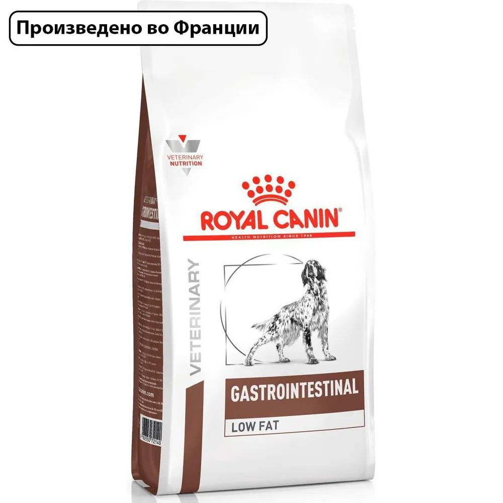 ROYAL CANIN GASTROINTESTINAL LOW FAT Сухой корм для взрослых и пожилых собак всех пород, контроль веса #1